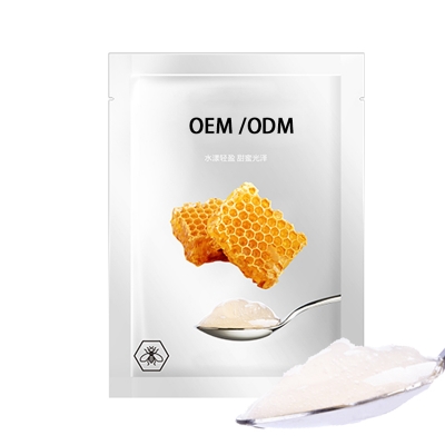 欣蔓_广州源头OEM加工贴牌 补水保湿面膜OEM