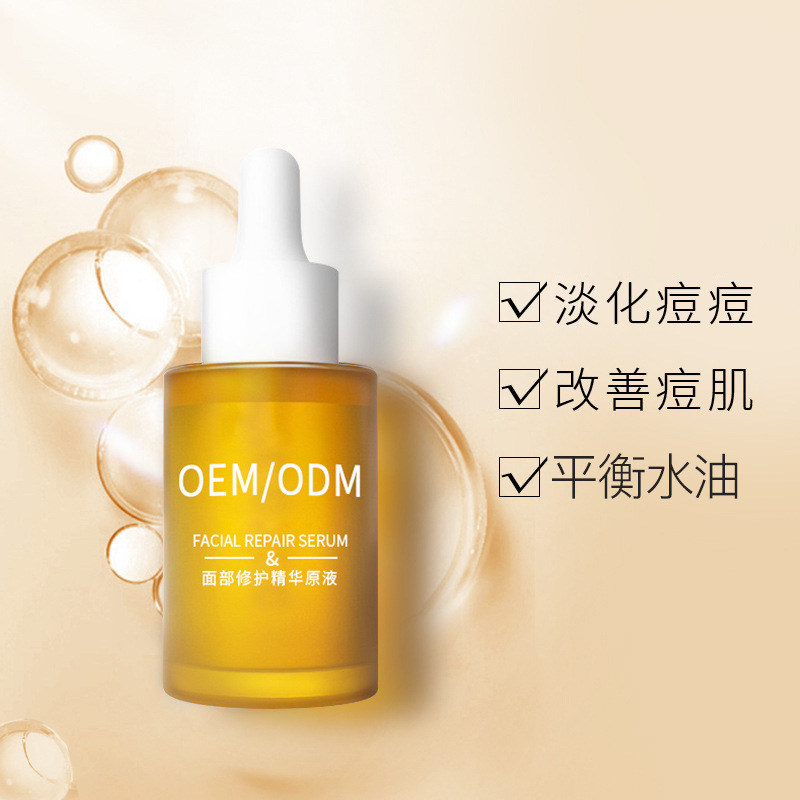 欣蔓_祛痘精华原液OEM