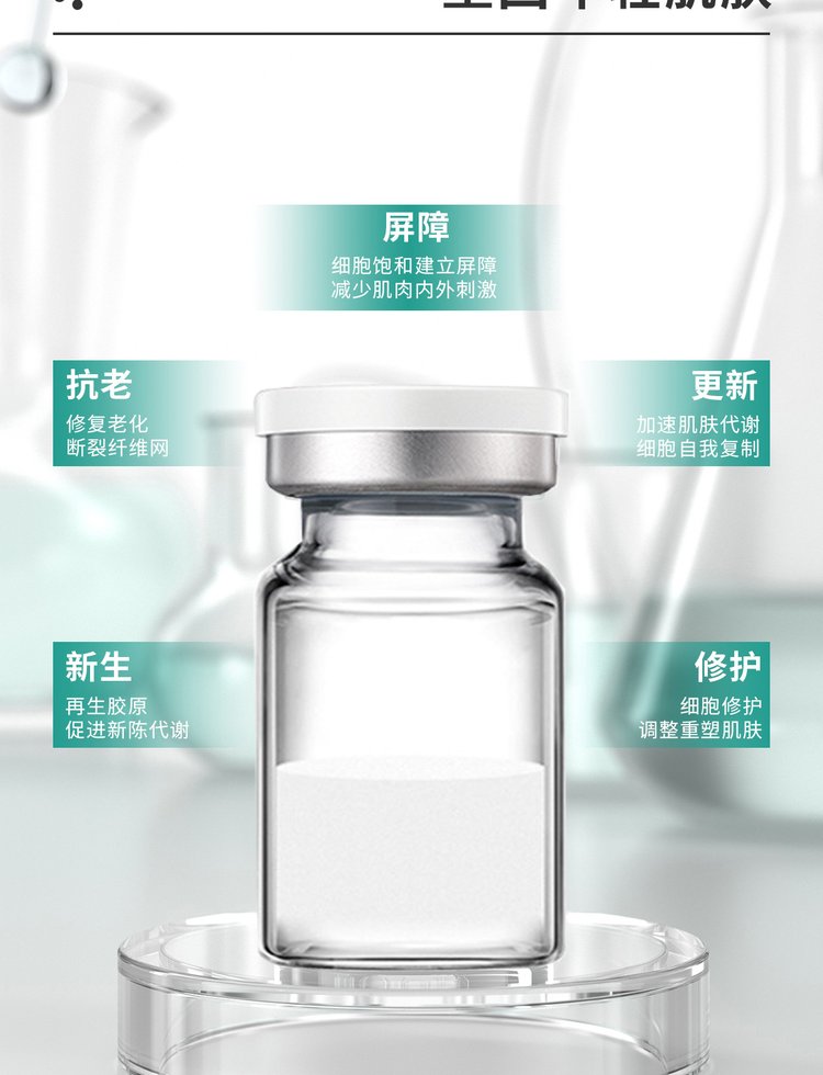 欣蔓_Ⅲ型胶原蛋白OEM 轻yi美 激活胶原蛋白再生