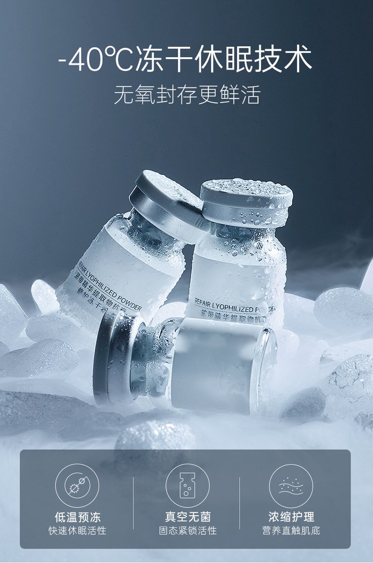 欣蔓_Ⅲ型胶原蛋白填充