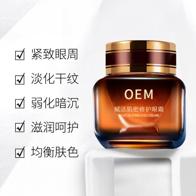 欣蔓_紧致淡纹眼霜