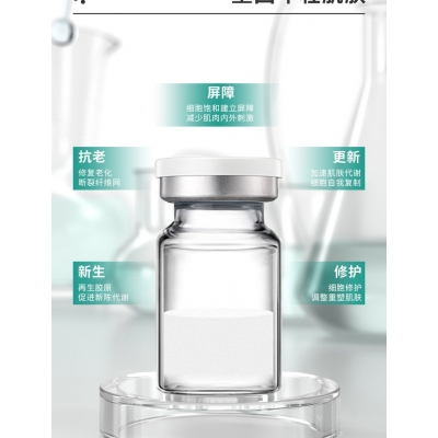 欣蔓_Ⅲ型胶原蛋白OEM 轻yi美 激活胶原蛋白再生