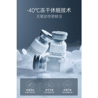 欣蔓_Ⅲ型胶原蛋白填充