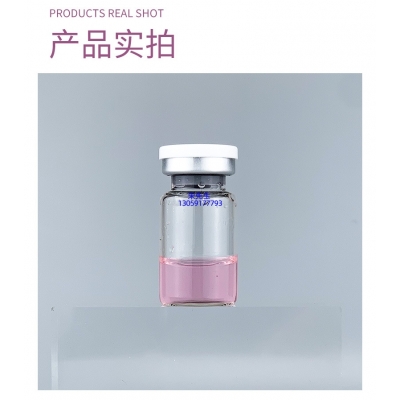 欣蔓_谷胱甘肽+传明酸外泌体精华_水光动能素