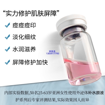 欣蔓_水光动能素