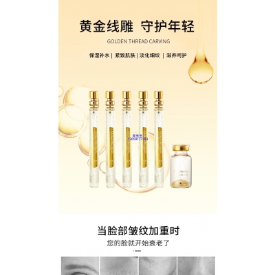 欣蔓_黄金线雕OEM代加工