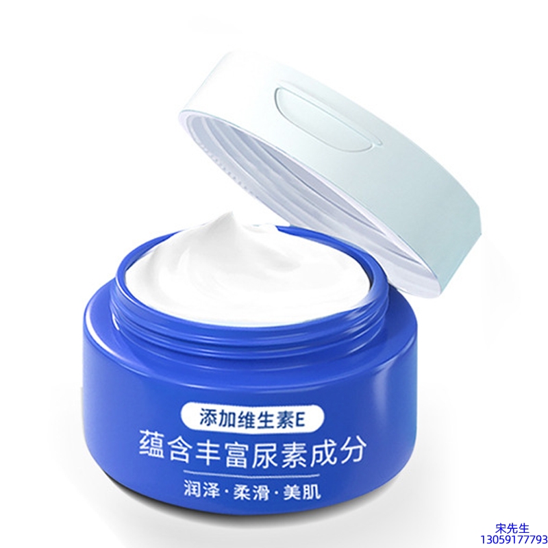 欣蔓_维E尿素霜 面部身体尿素精华霜 透明质酸维E凡士林尿素霜