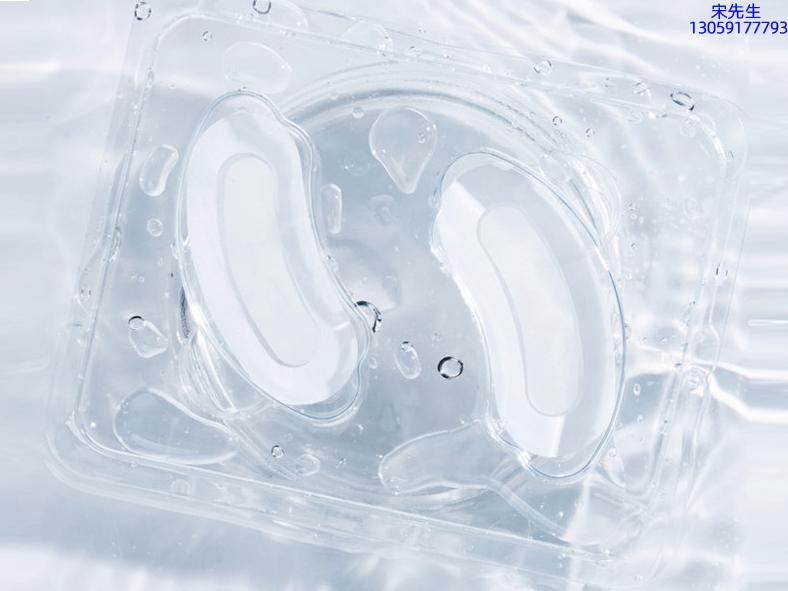 欣蔓_美容院玻尿酸微针眼贴OEM 玻尿酸微晶片眼贴OEM