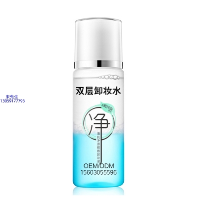 欣蔓_卸妆水 双层卸妆水 深沉清洁彩妆无残留双层水油卸妆水