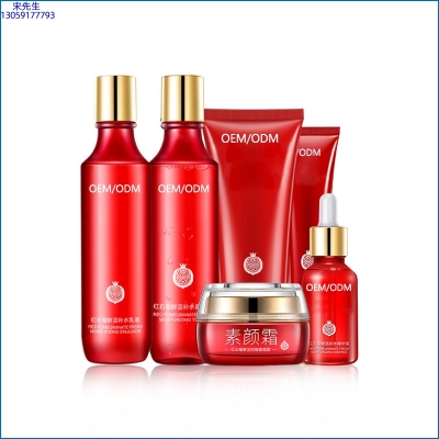 欣蔓_红石榴护肤套装