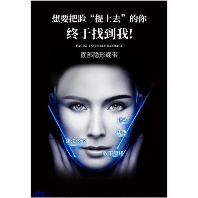 欣蔓_逆龄修护青春素