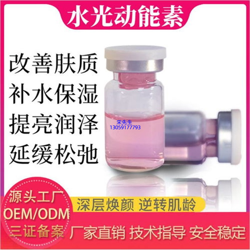 欣蔓_水光动能素图片
