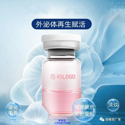欣蔓_水光动能素精华原液到底是什么呢?