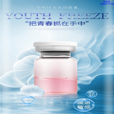 欣蔓_水光和有针区别