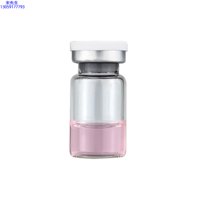 欣蔓_水光动能素精华原液OEM代加工贴牌