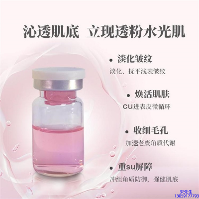 欣蔓_水光最大区别