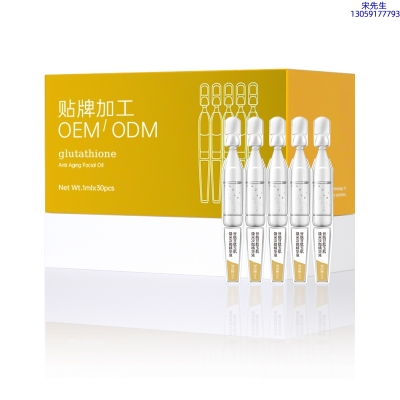 欣蔓_谷胱甘肽玉肌焕采次抛精华液（30支）